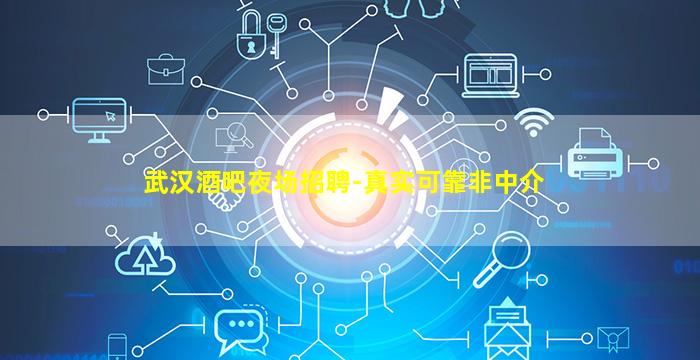 普洱KTV招聘